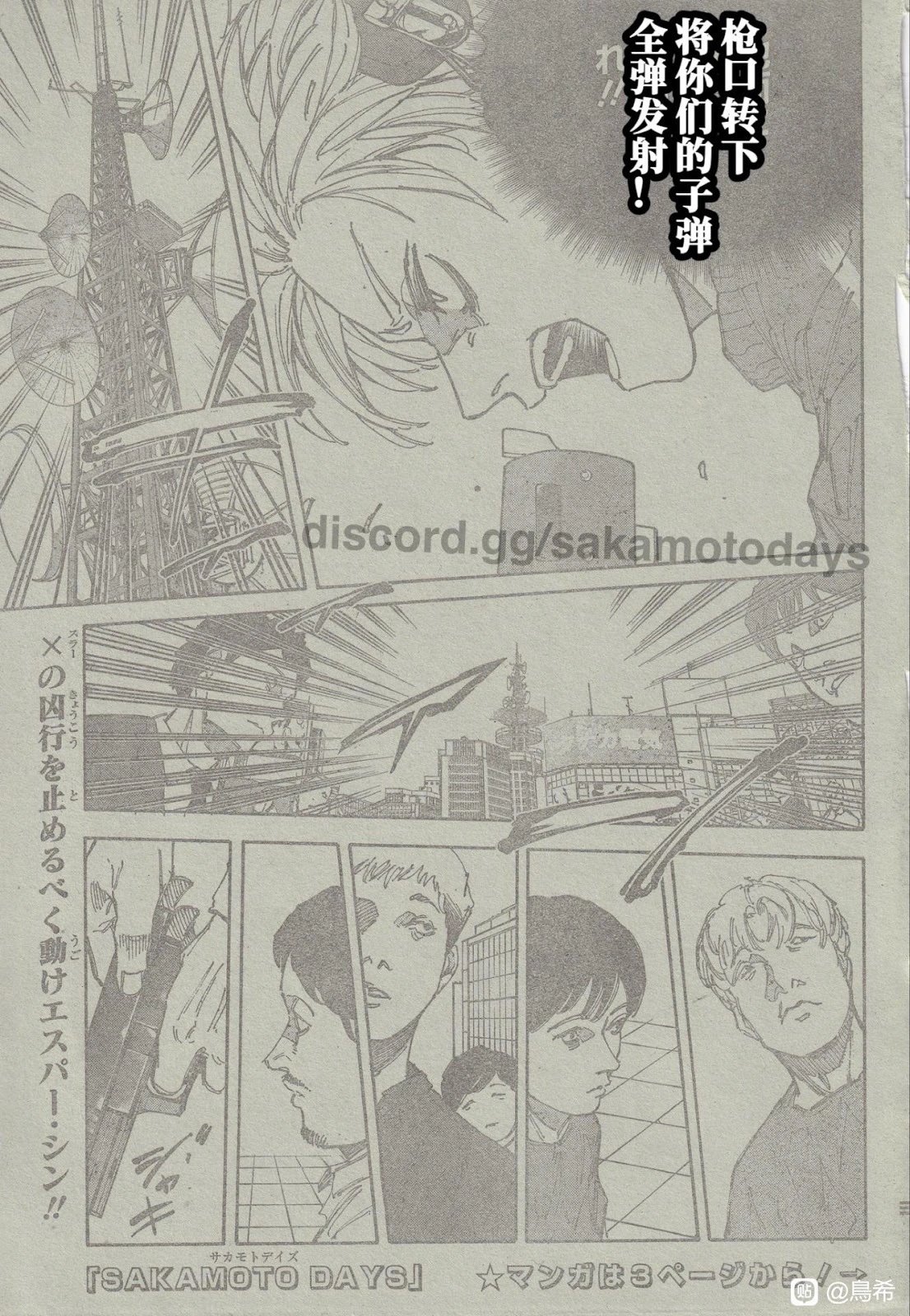 第213话