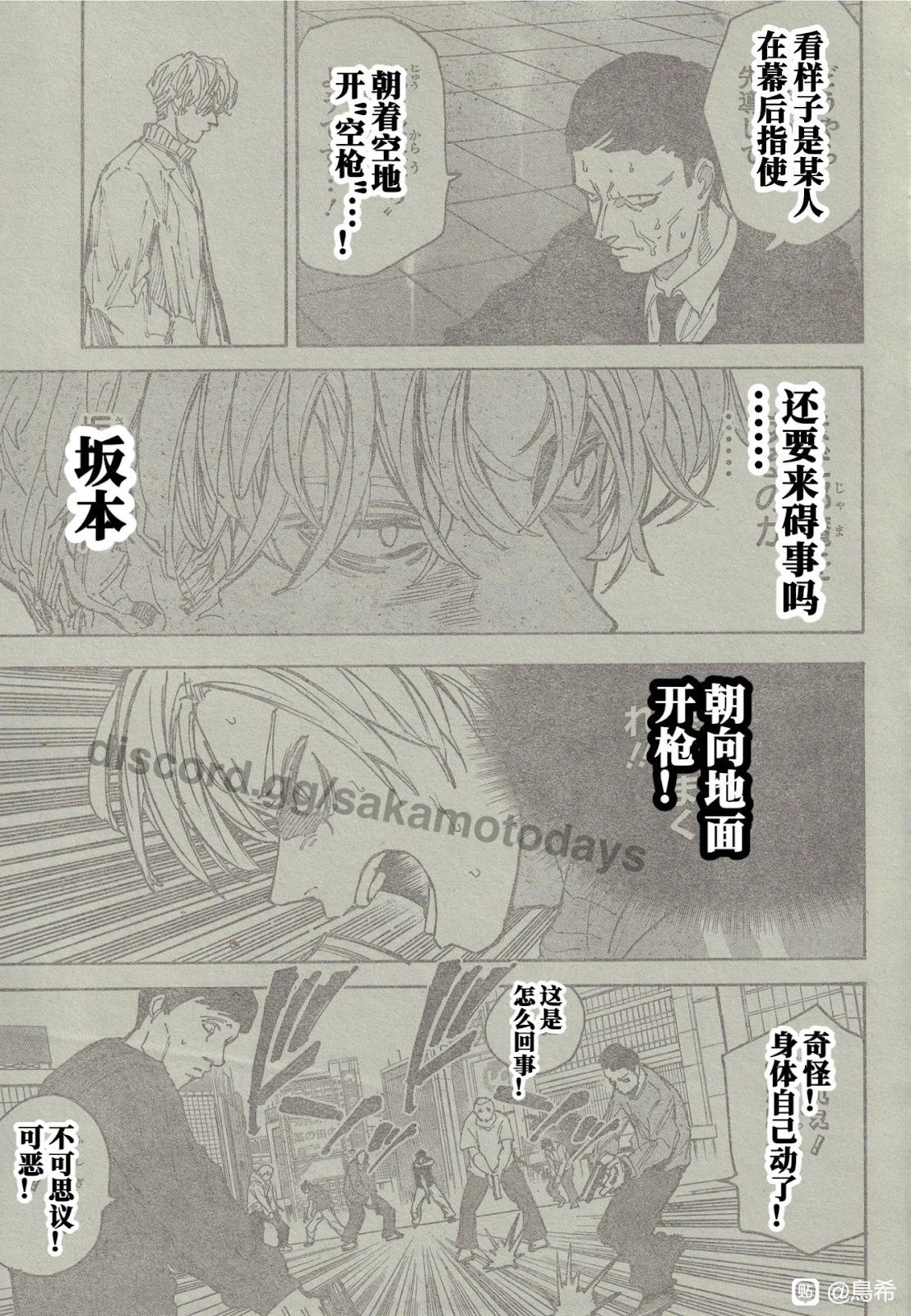 第213话