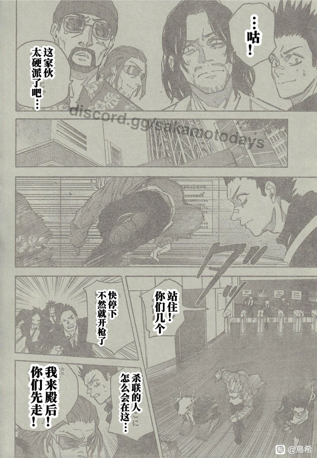 第213话