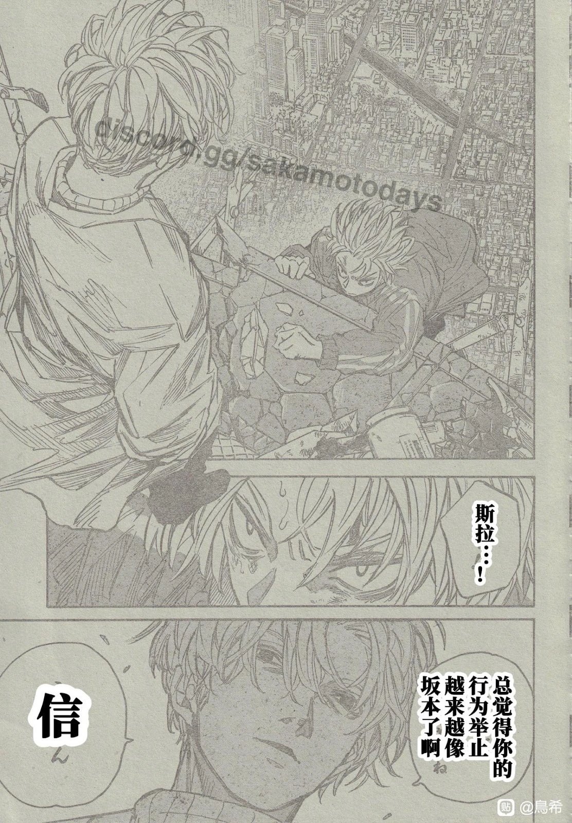 第213话