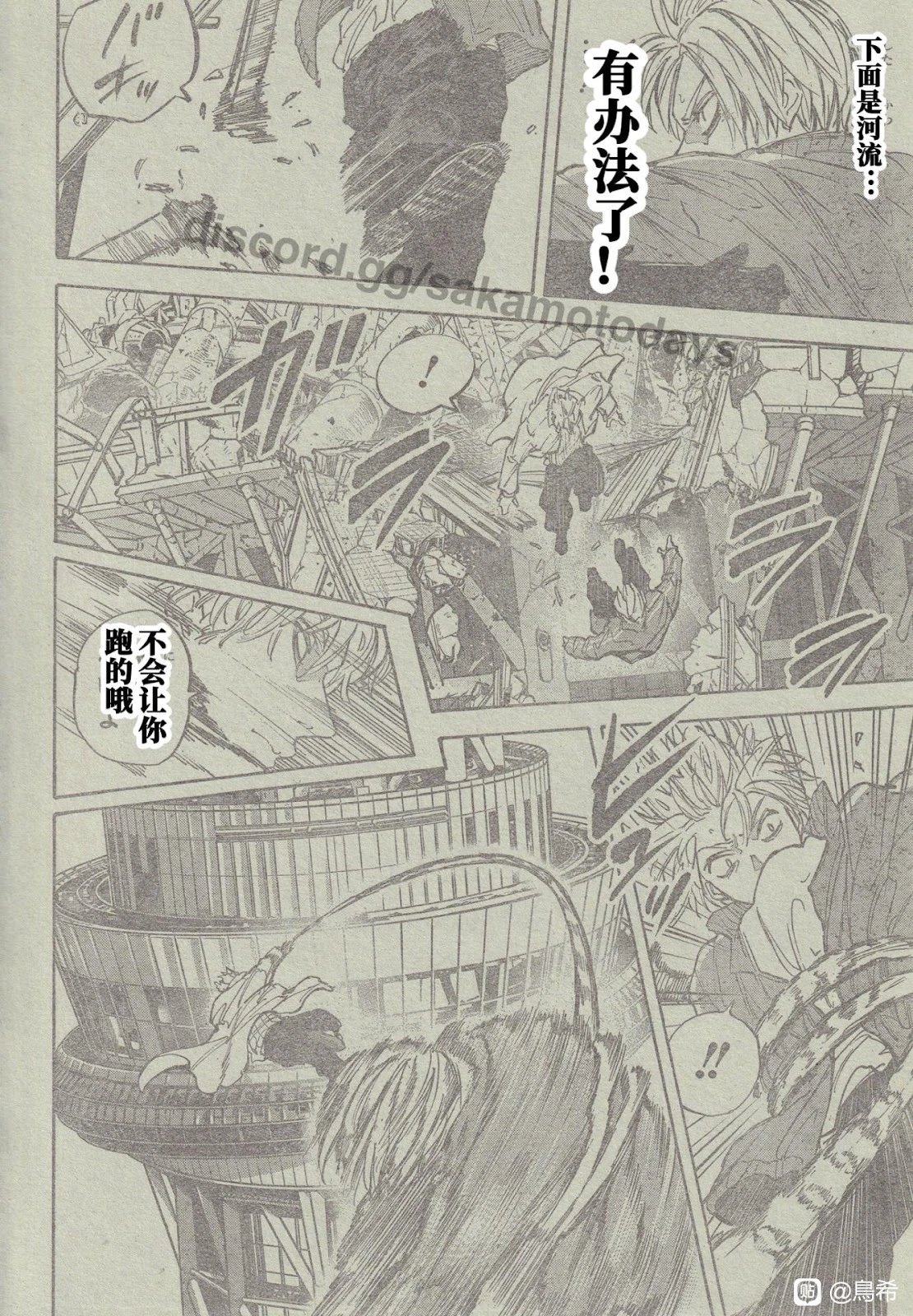 第213话