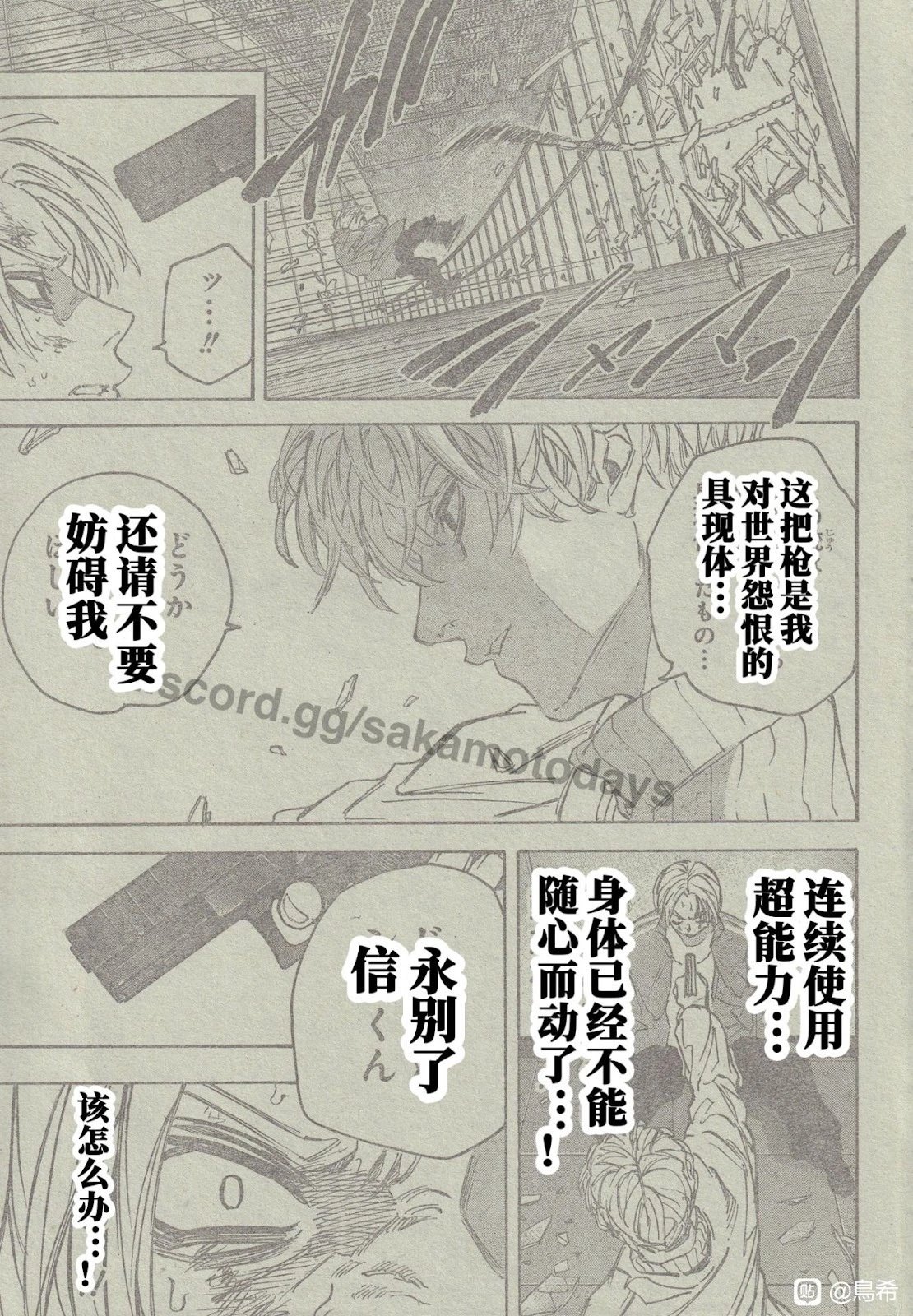 第213话