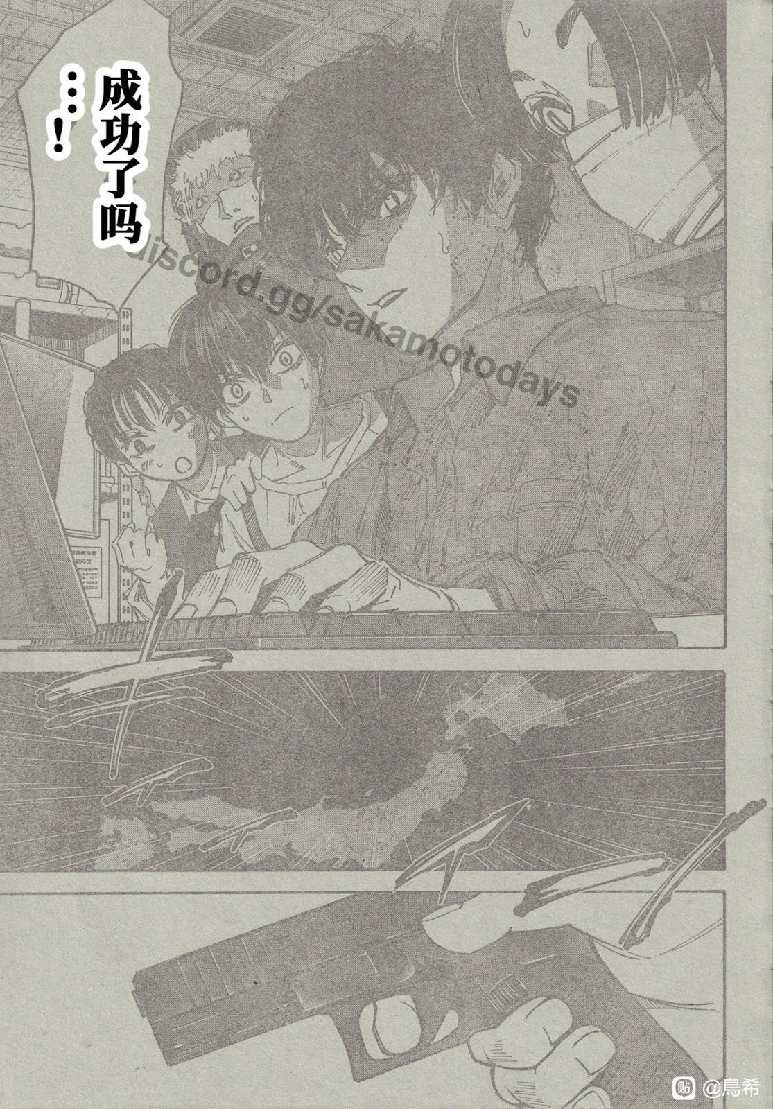 第213话