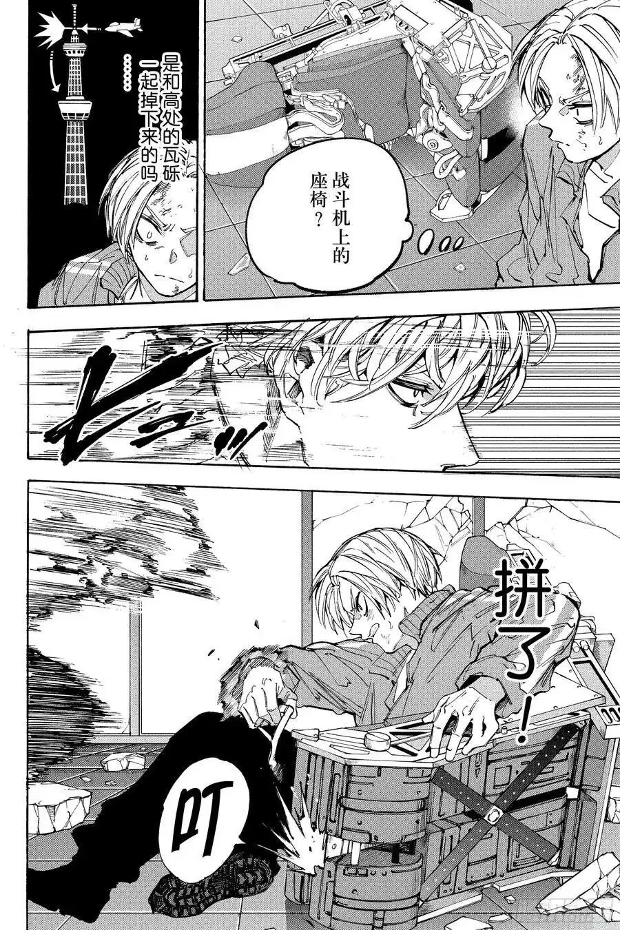 第214话