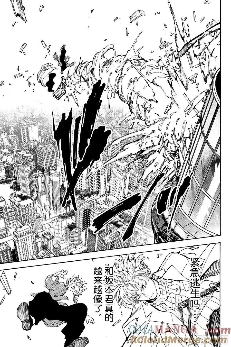 第214话