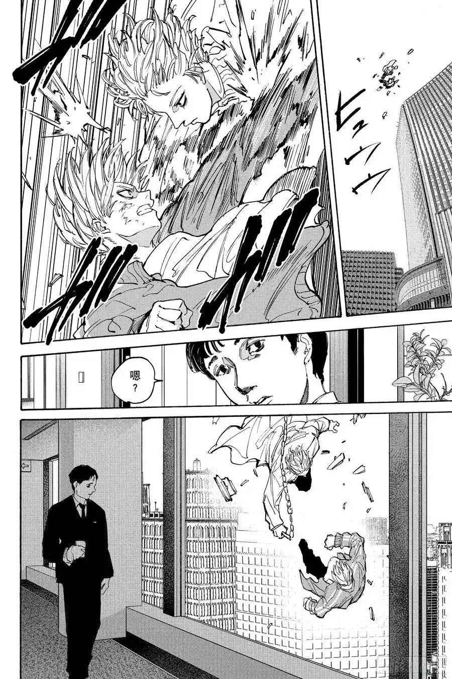 第214话