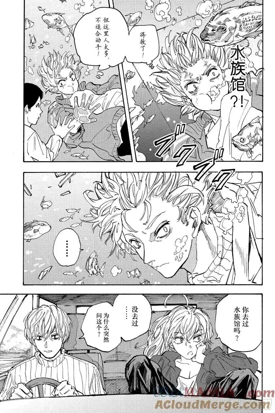 第214话