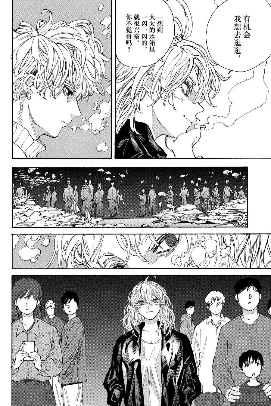 第214话