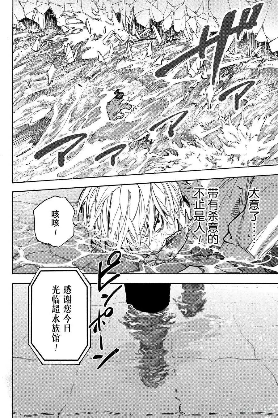 第214话