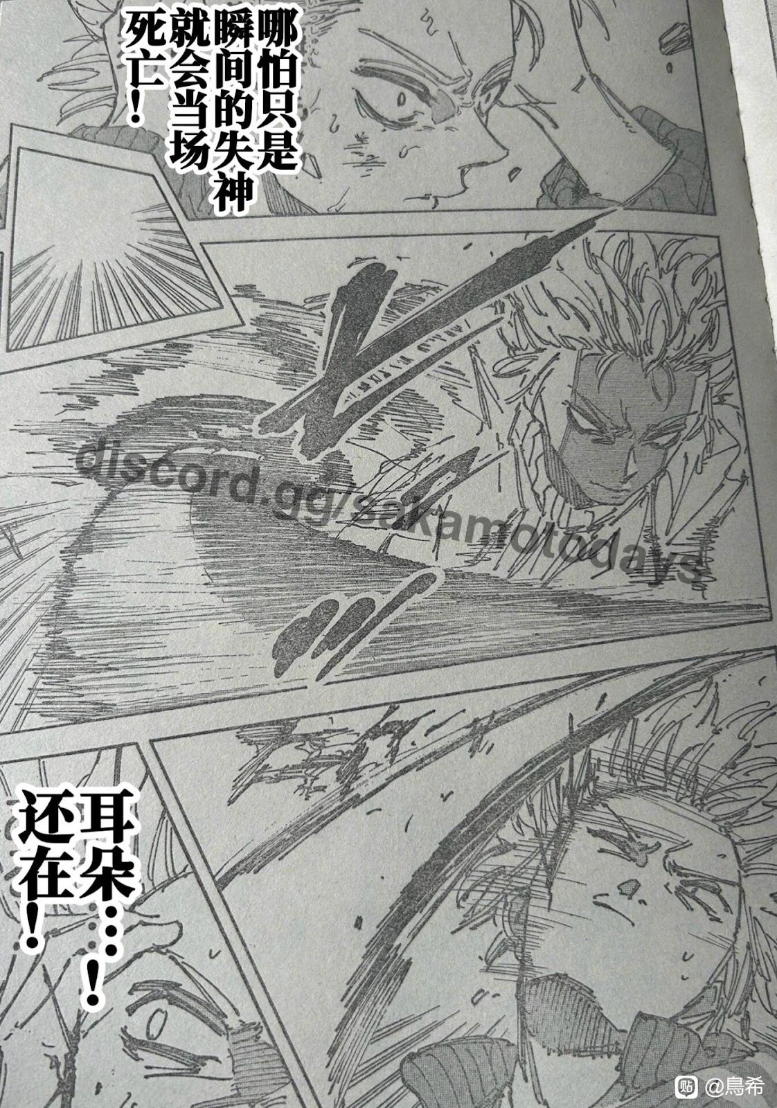 第215话