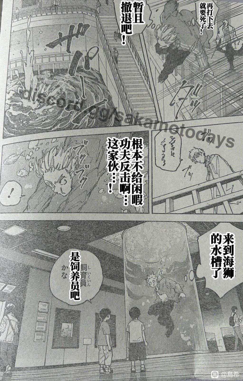 第215话