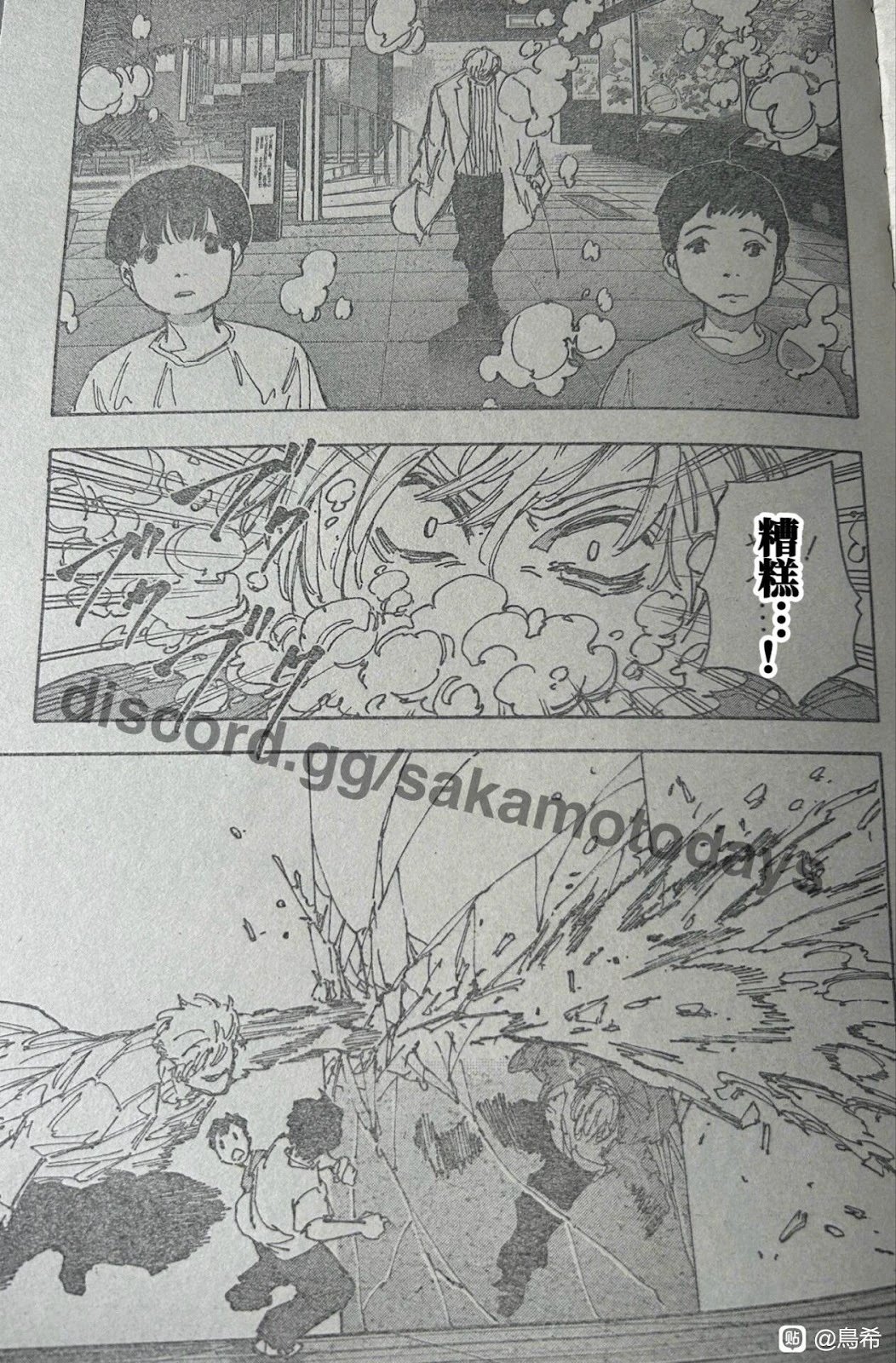 第215话