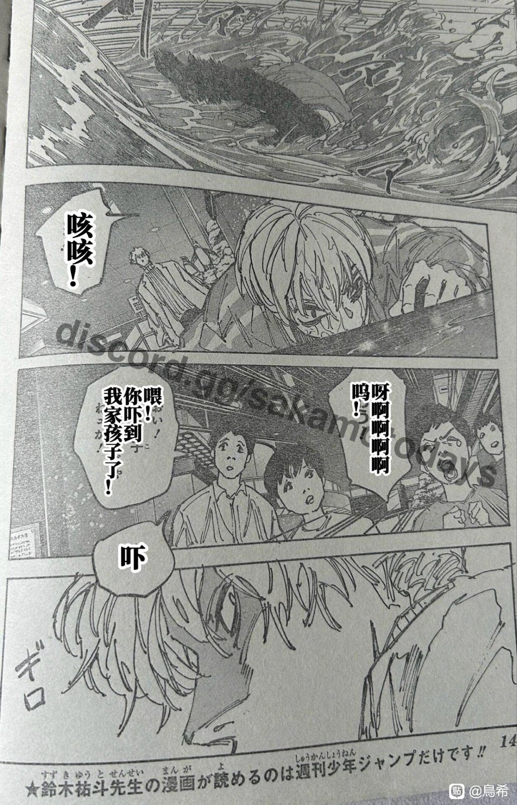 第215话