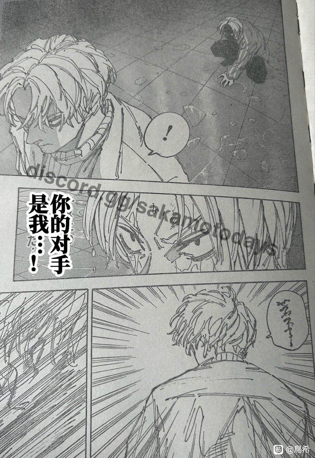 第215话