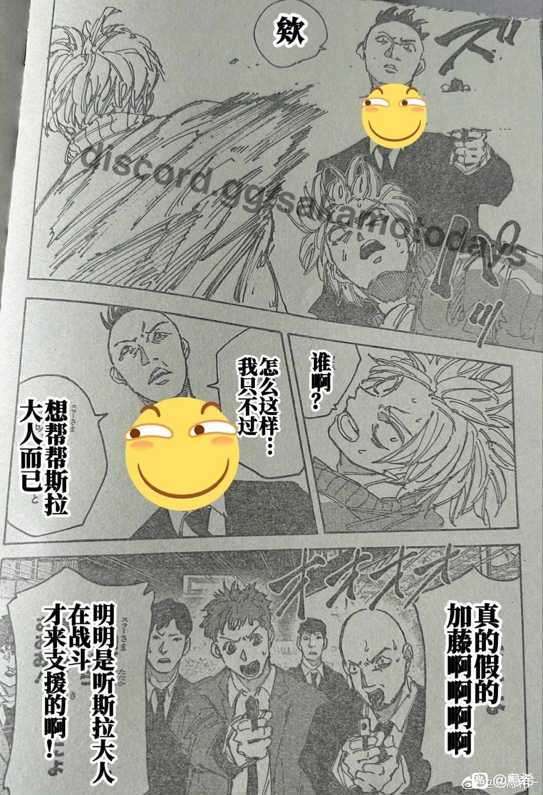 第215话