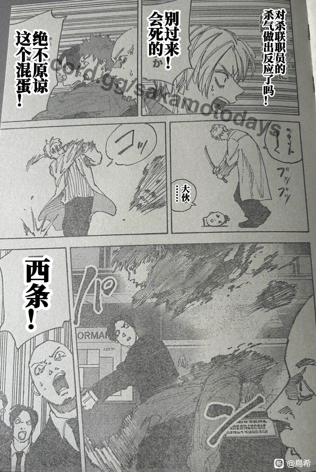 第215话