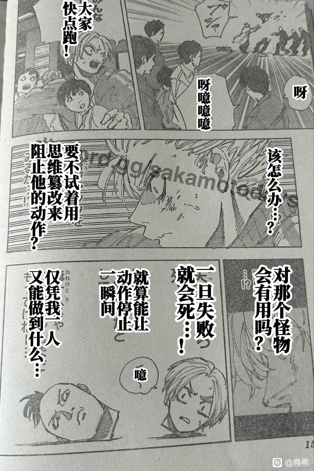 第215话