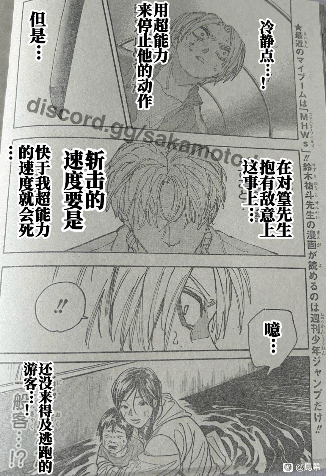 第215话