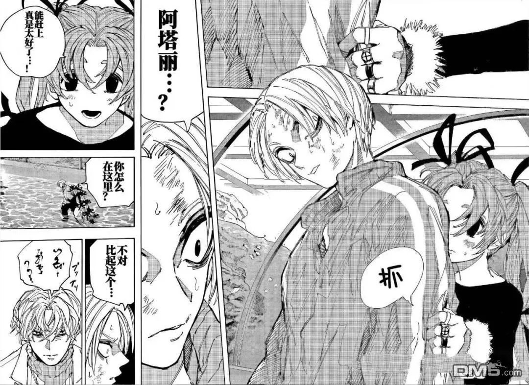 第216话
