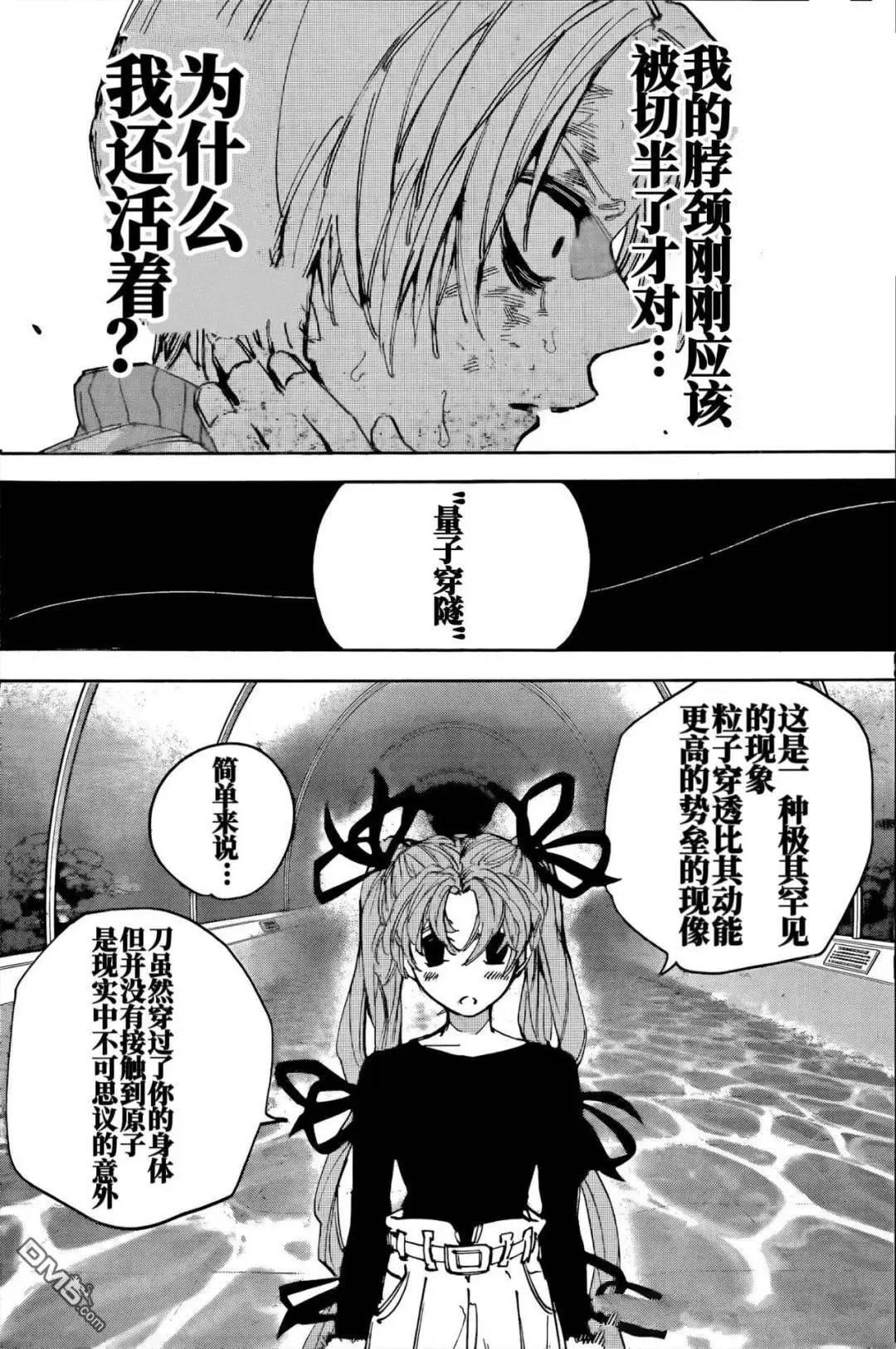 第216话