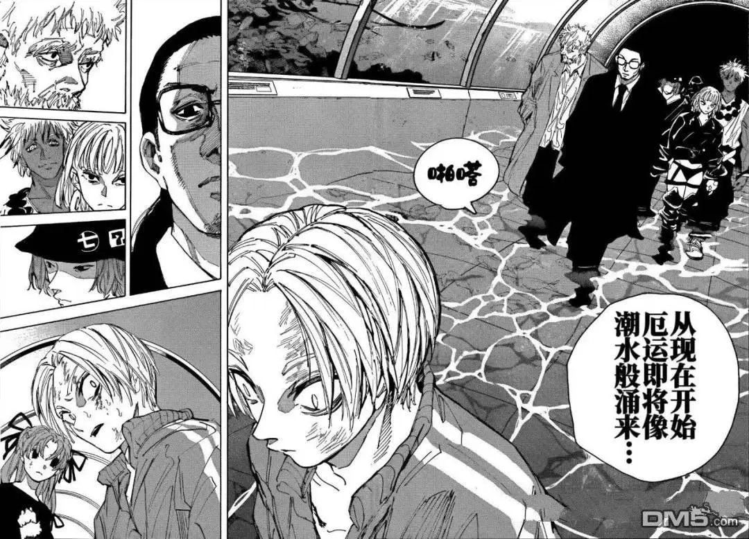 第216话