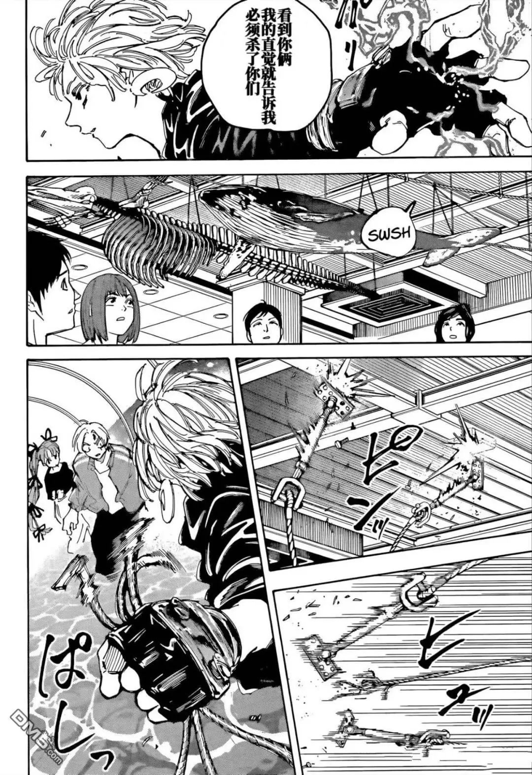 第216话