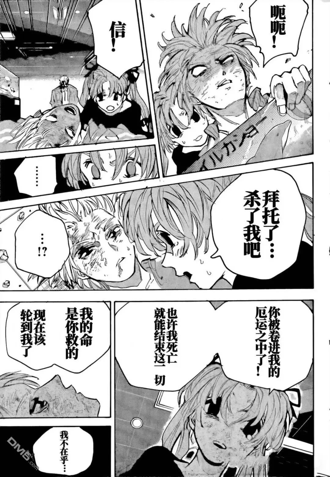 第216话