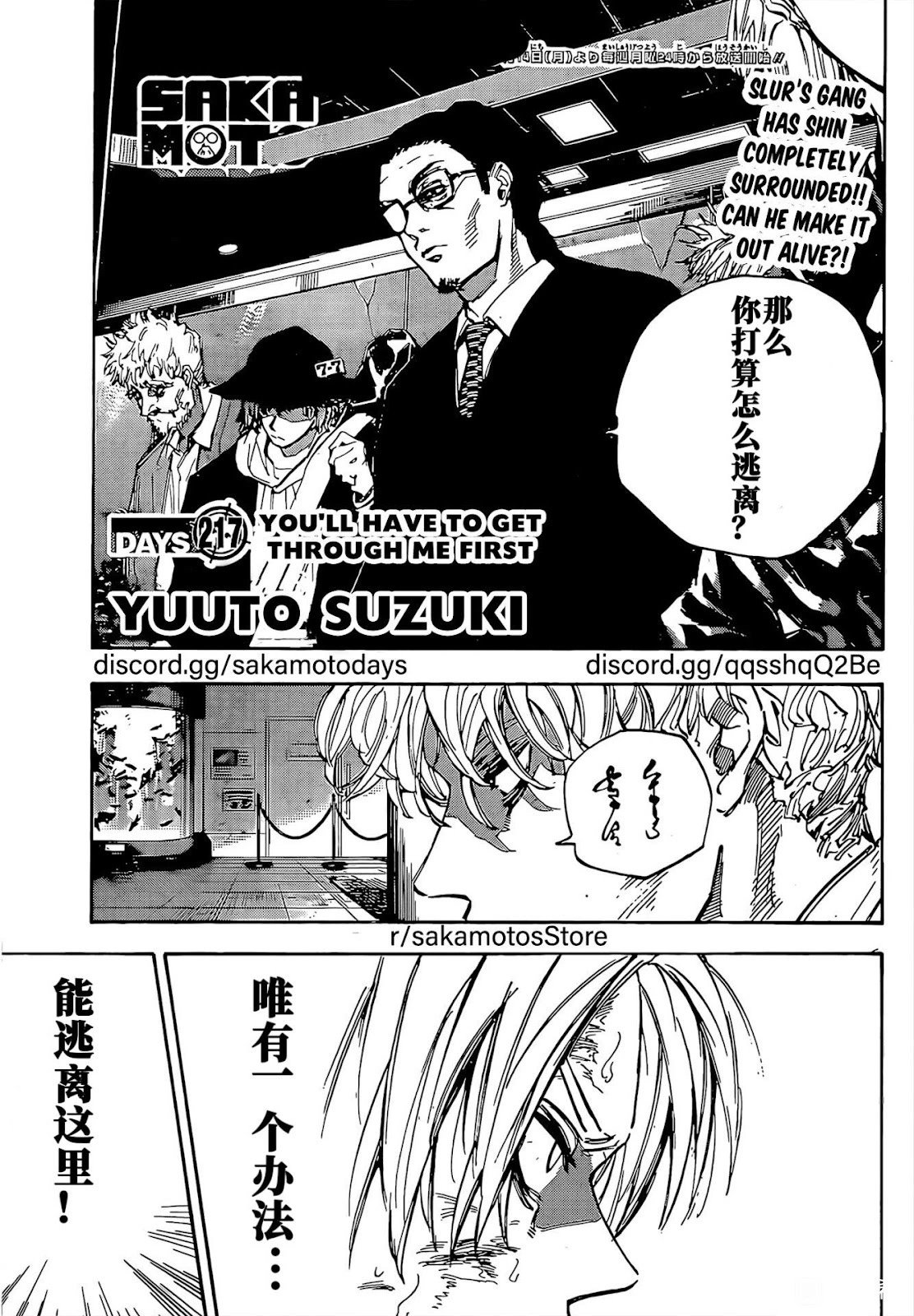 第217话