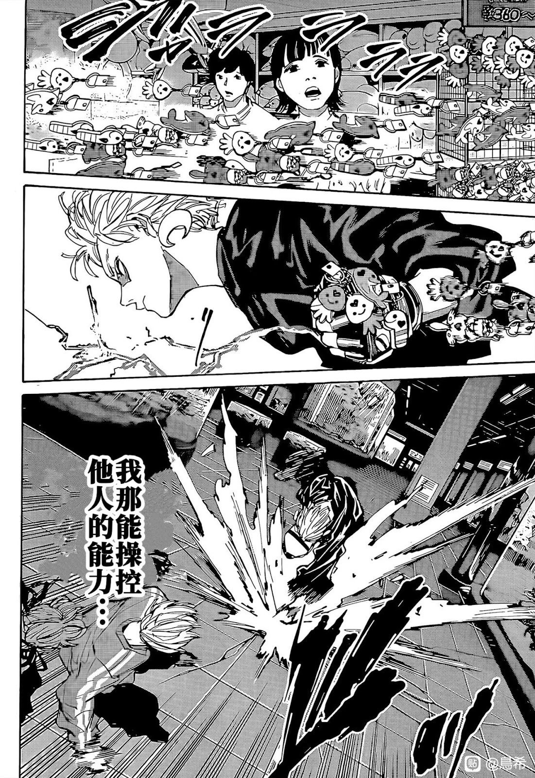 第217话