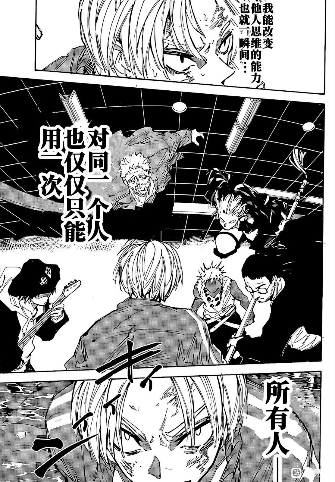 第217话