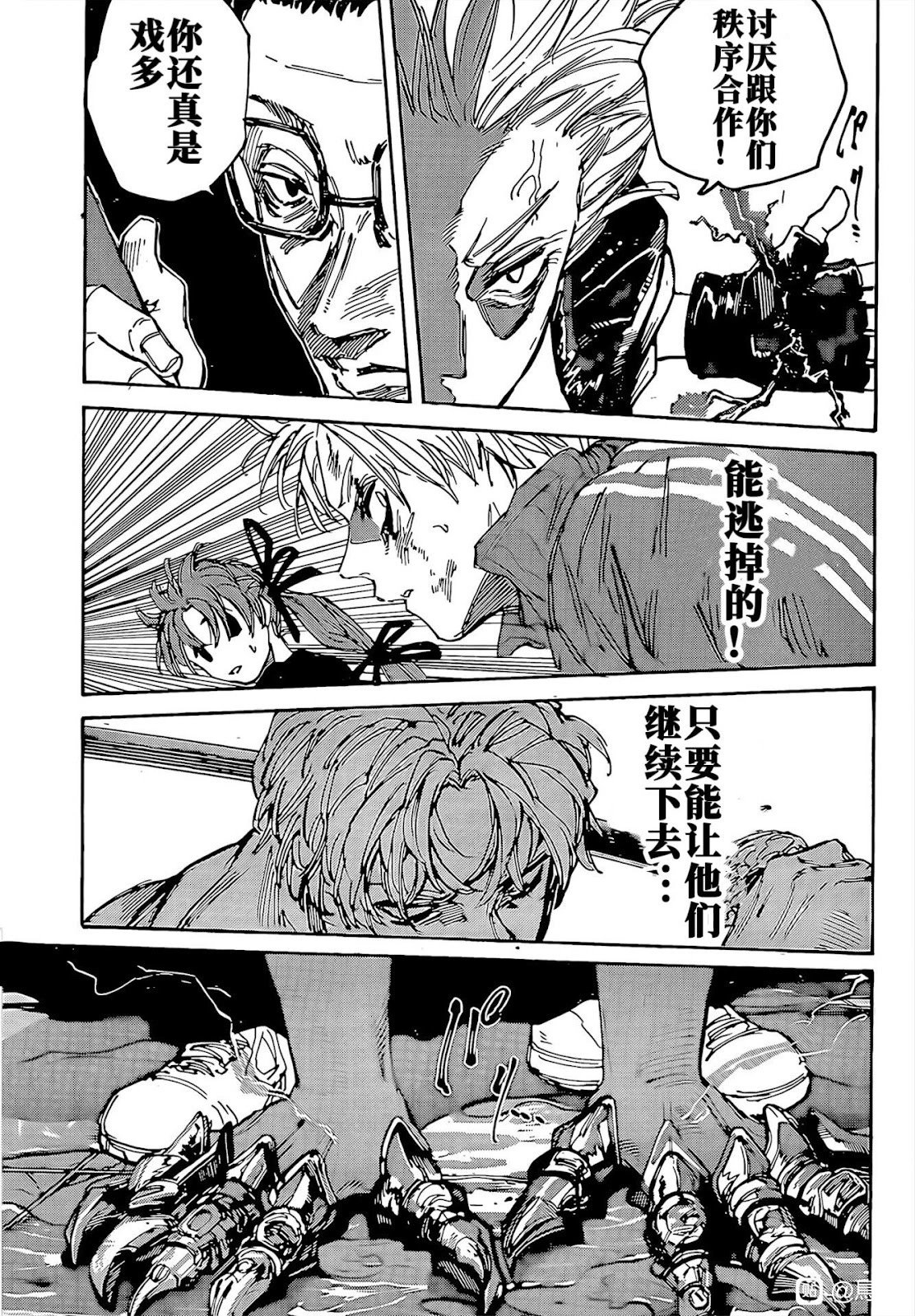 第217话