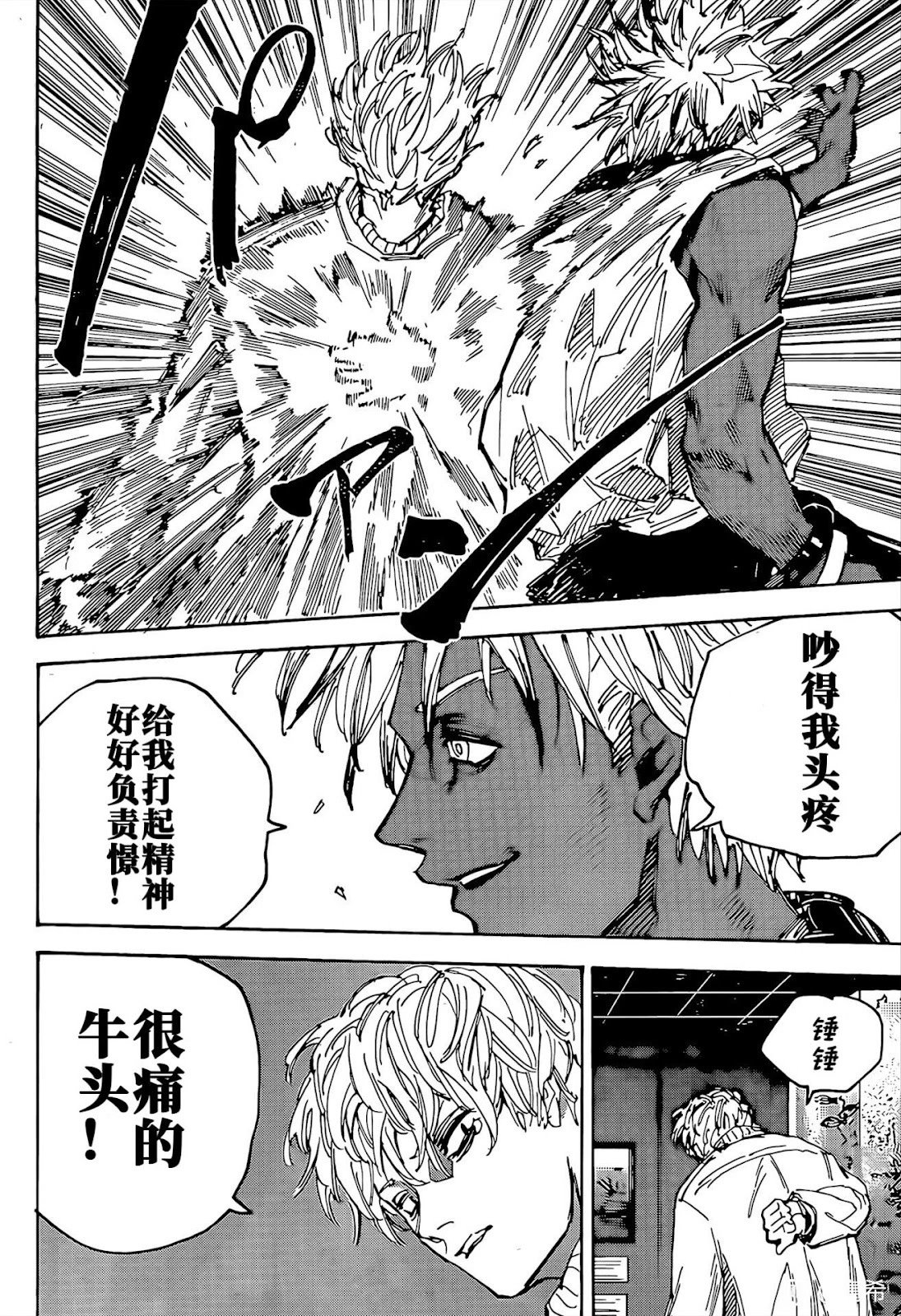 第217话