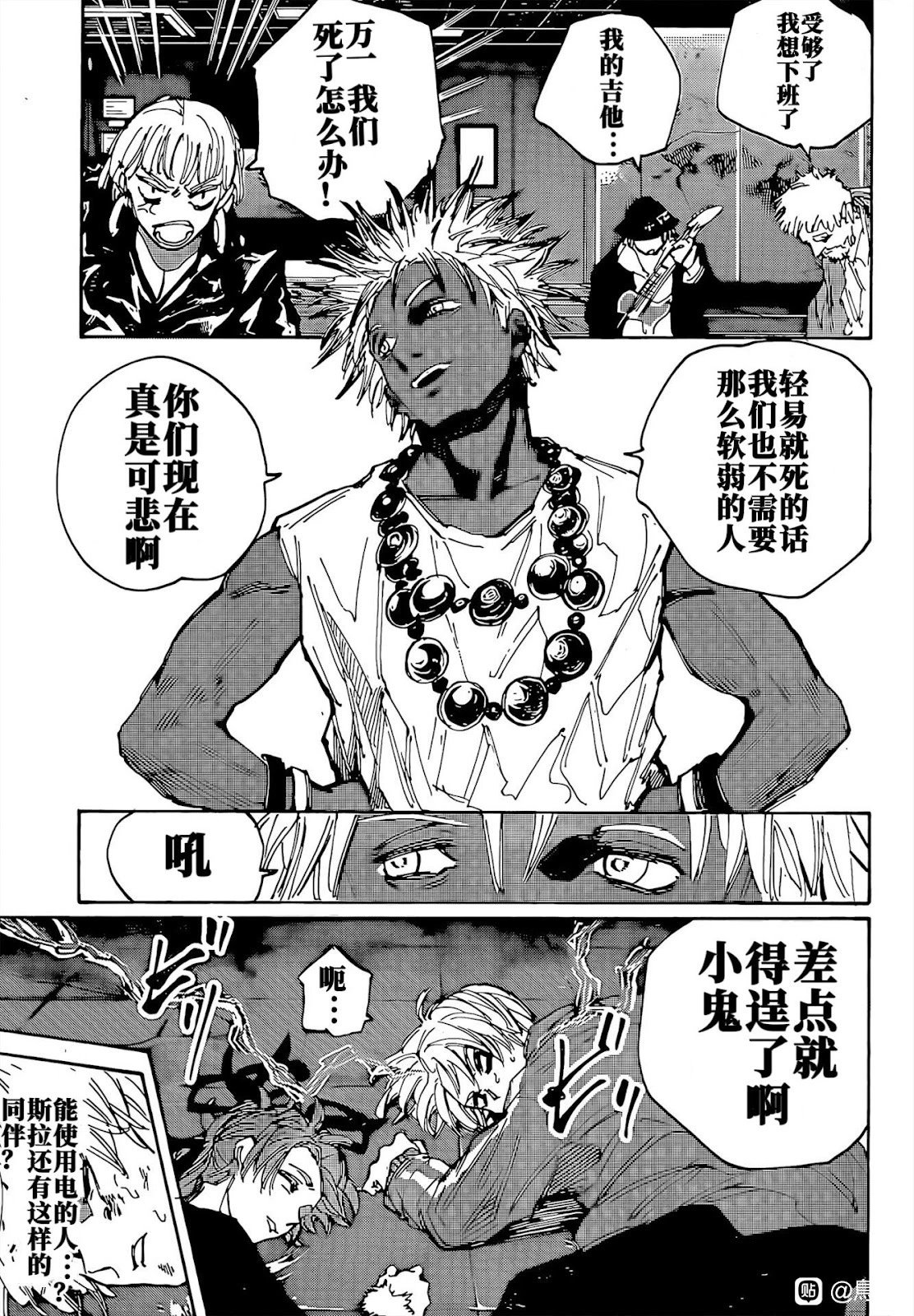第217话