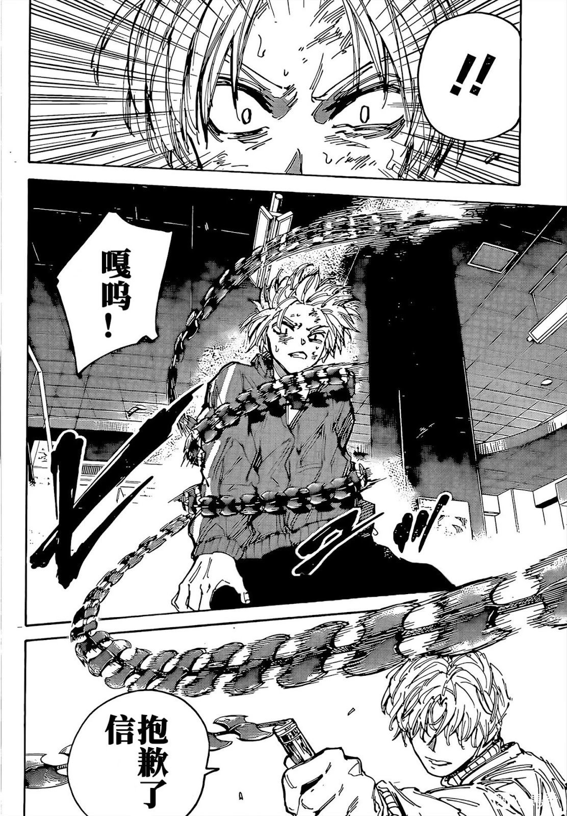 第217话