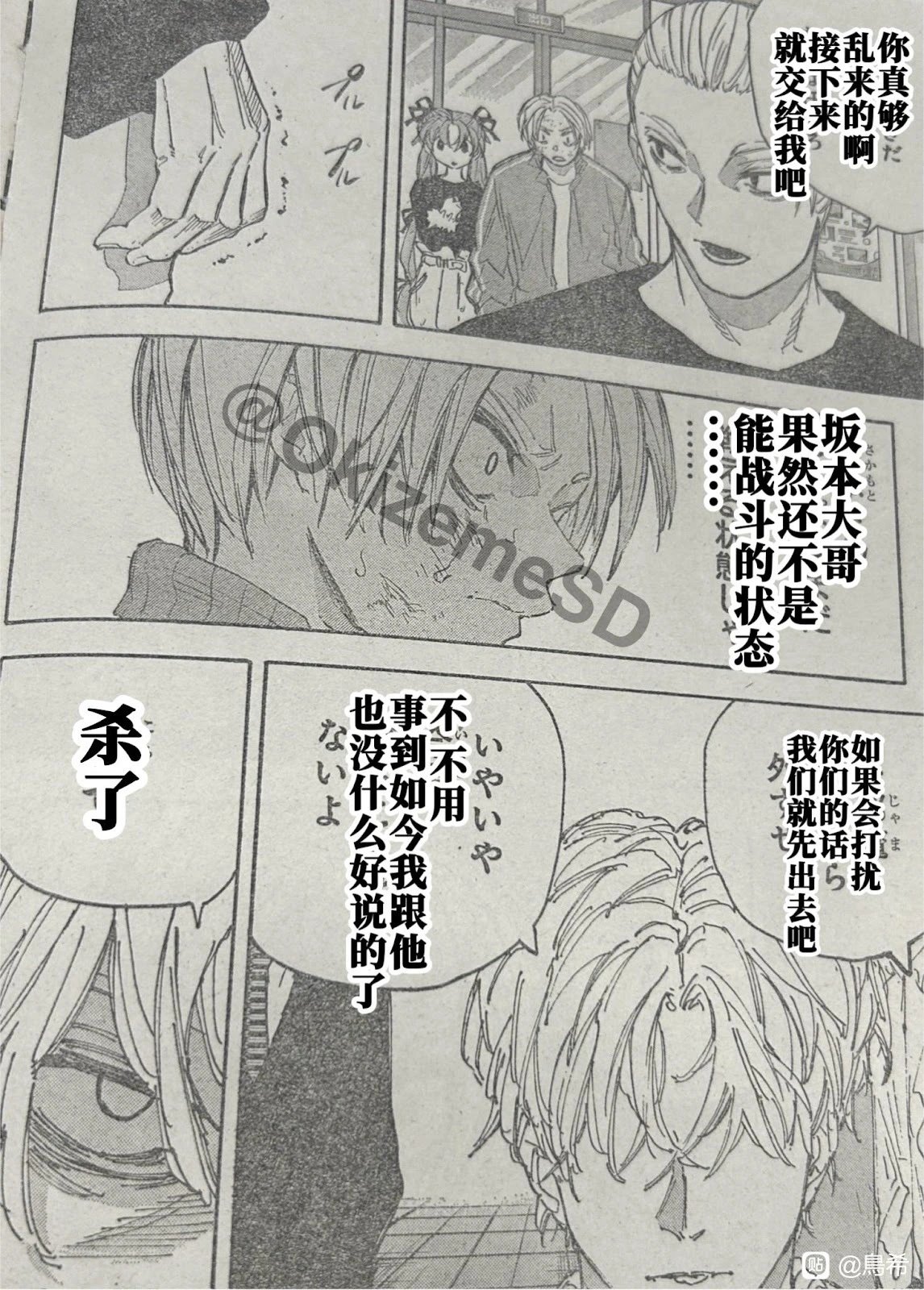 第218话