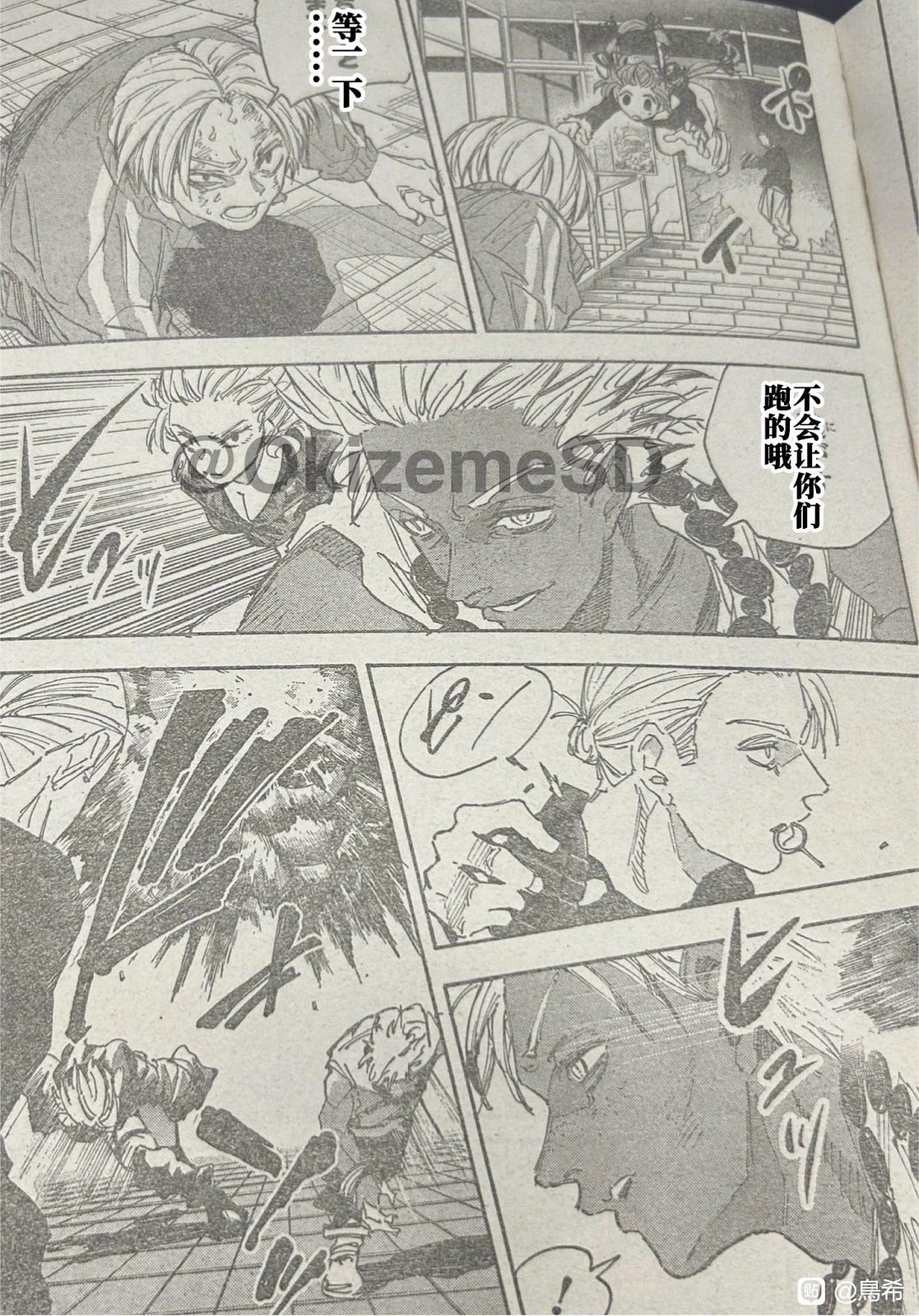 第218话