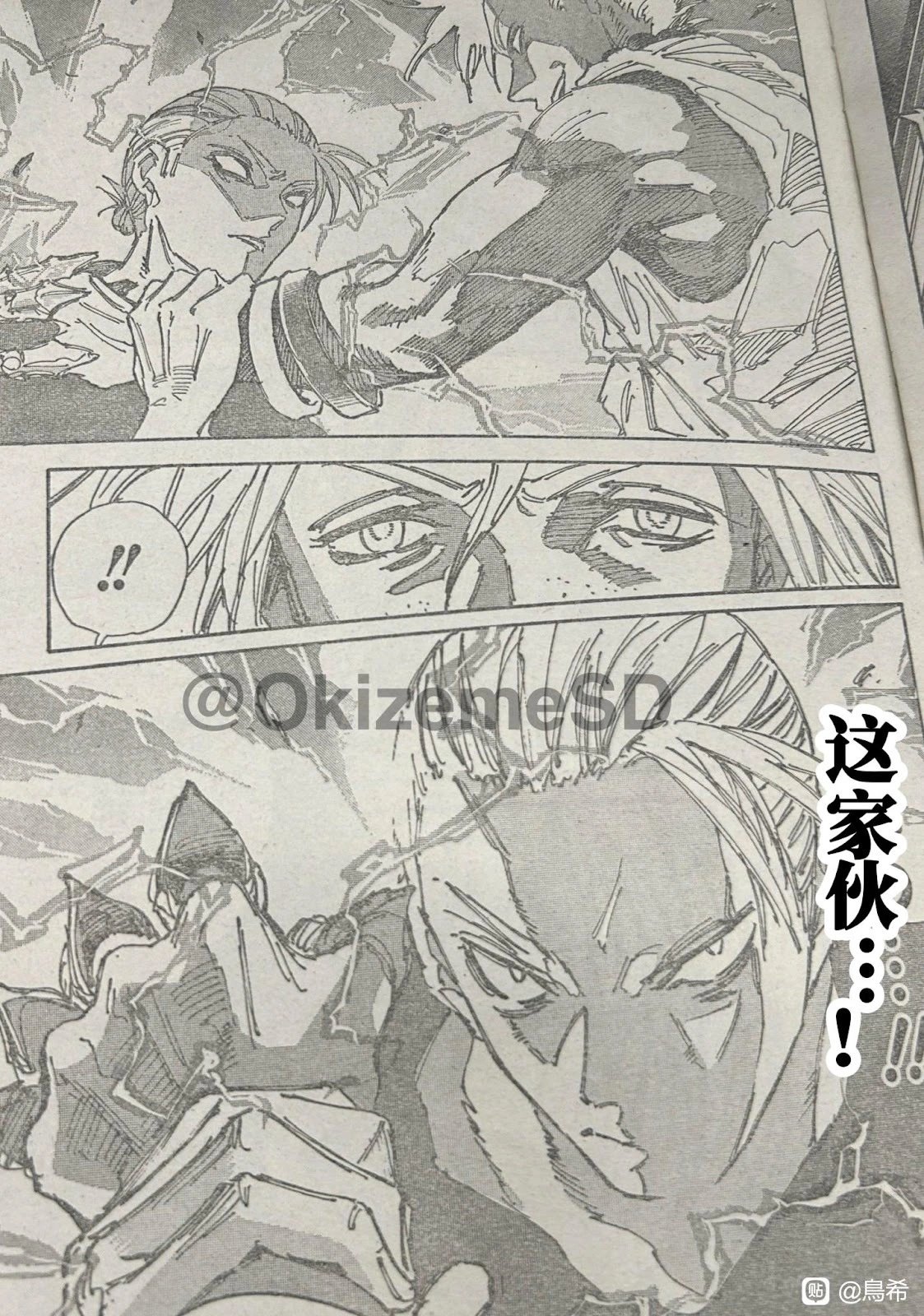 第218话