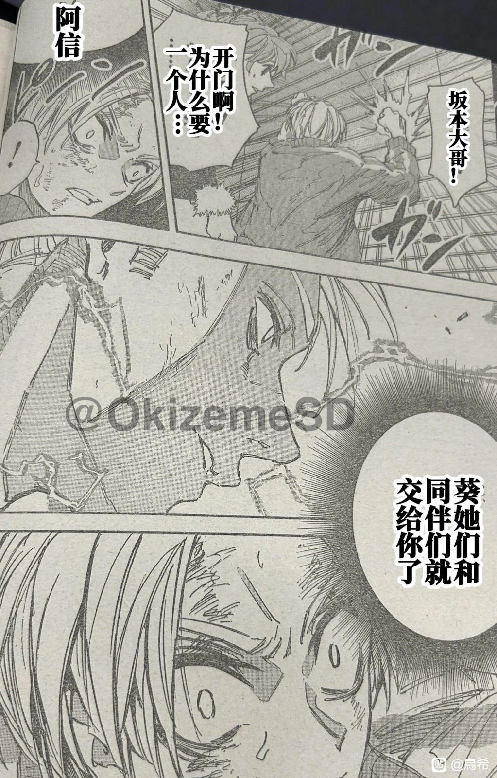 第218话