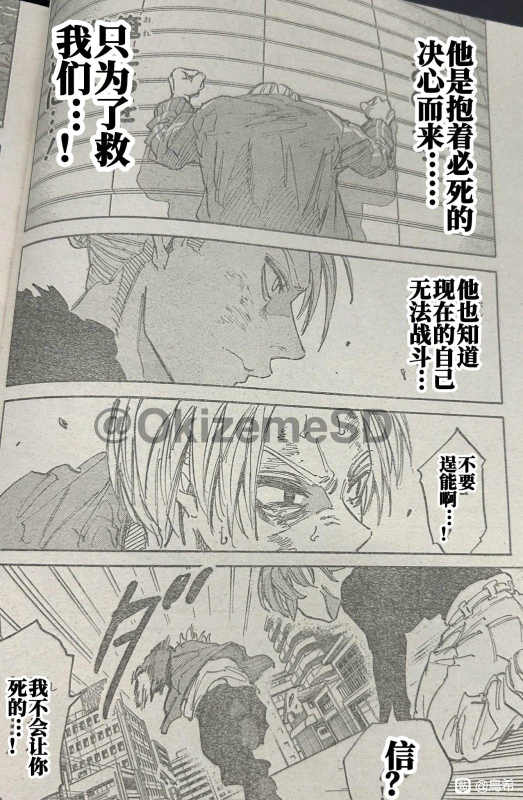 第218话
