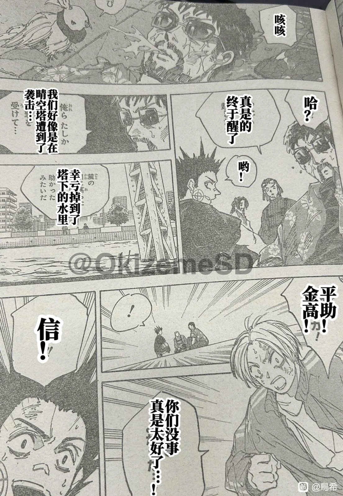 第218话