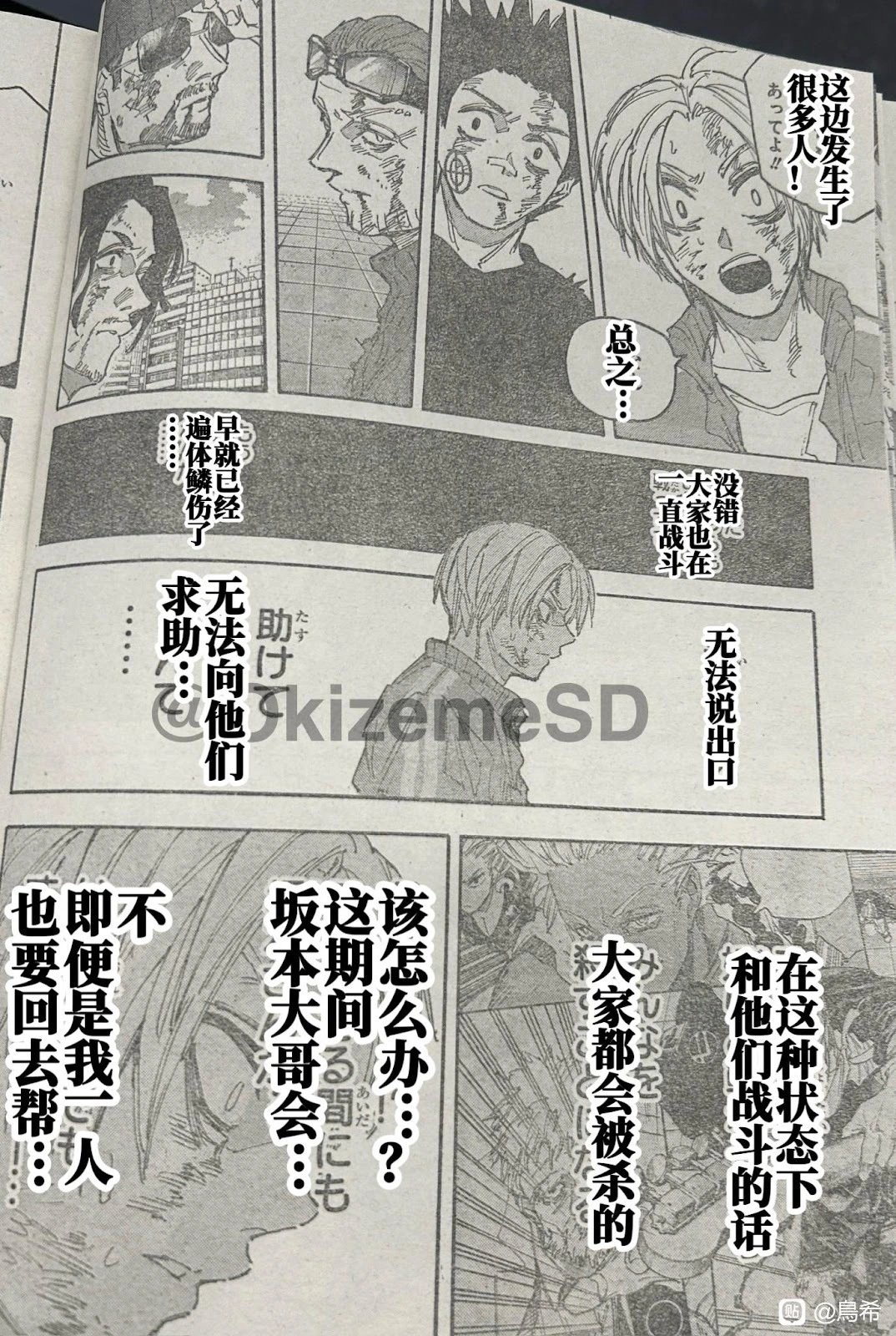 第218话