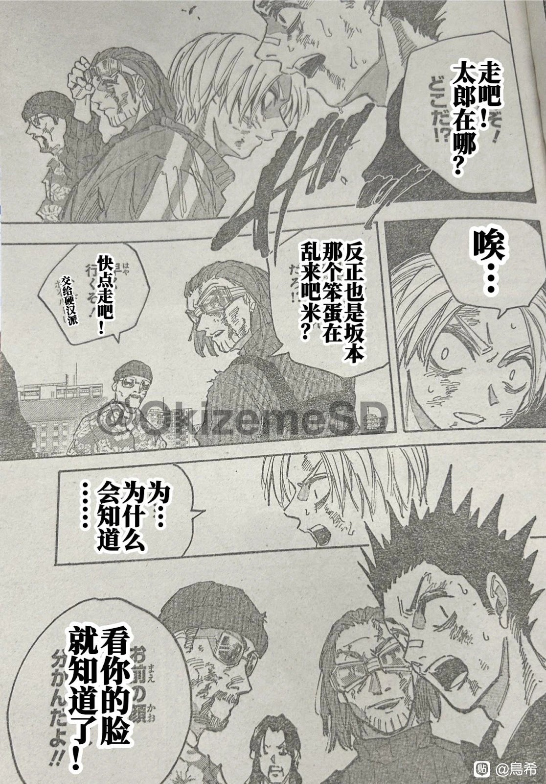 第218话