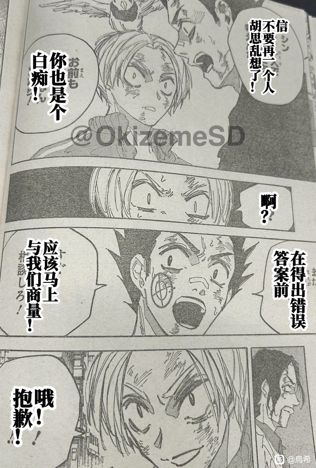 第218话