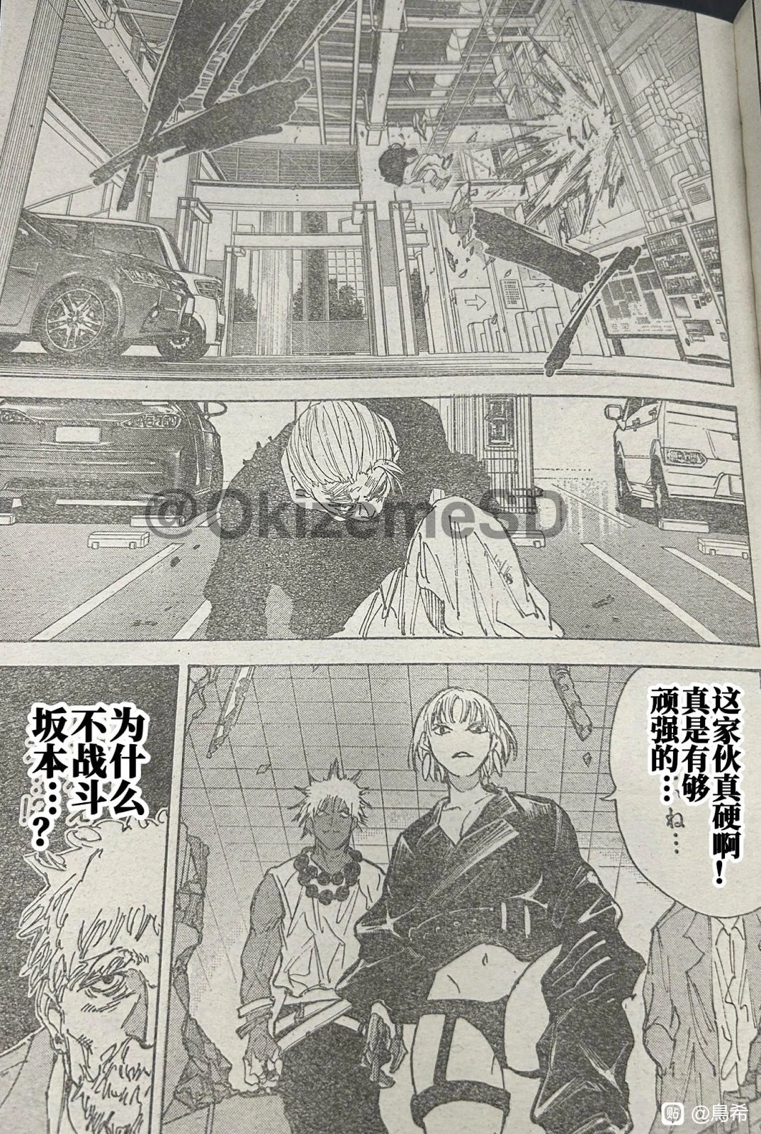 第218话