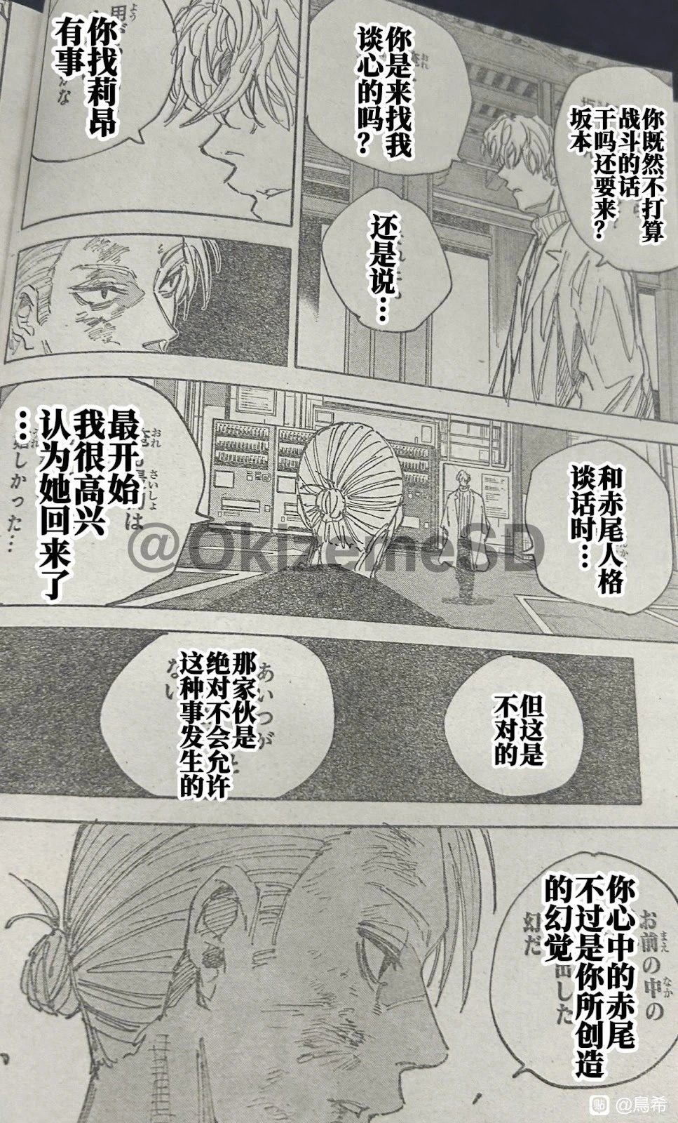 第218话