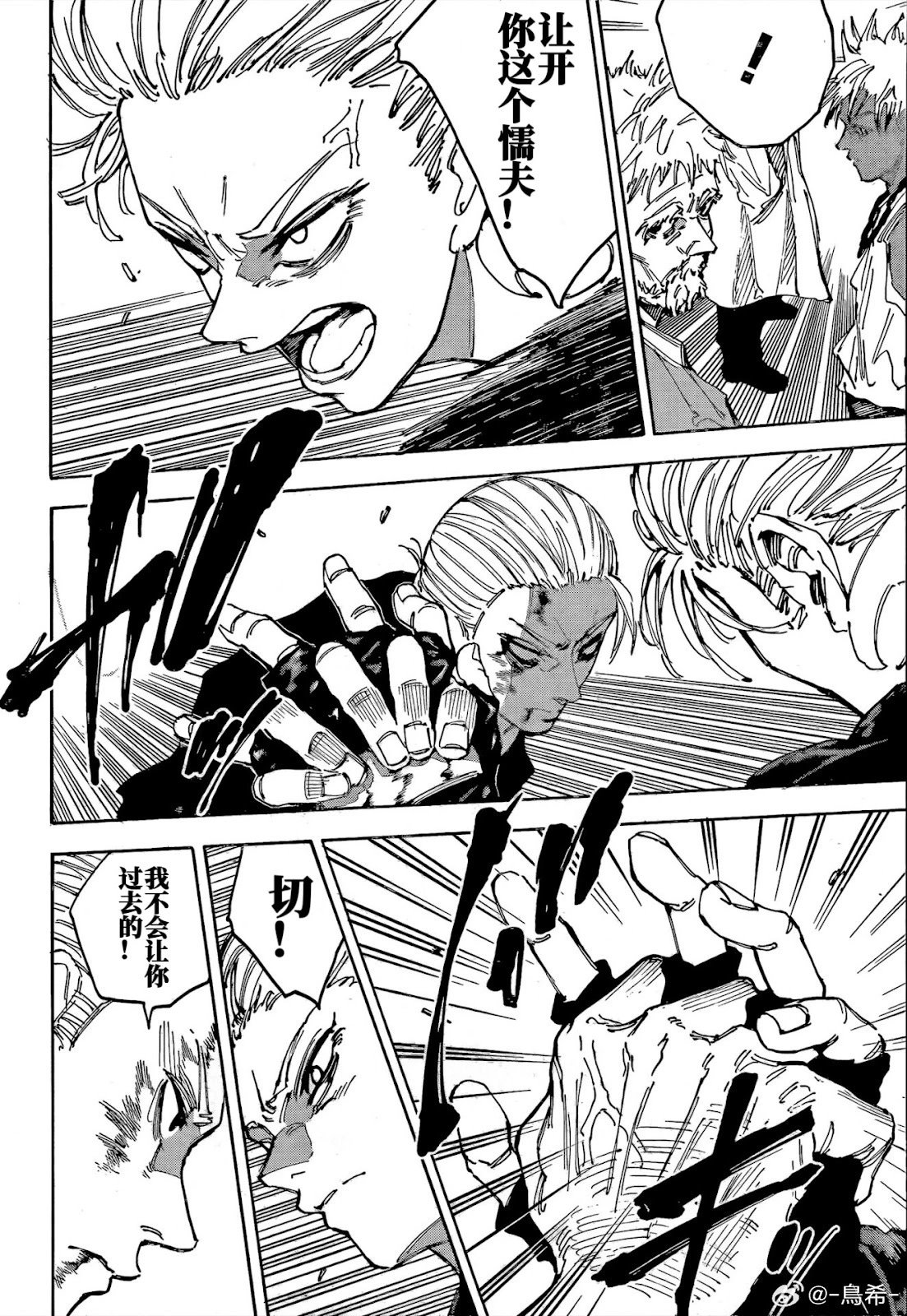 第219话