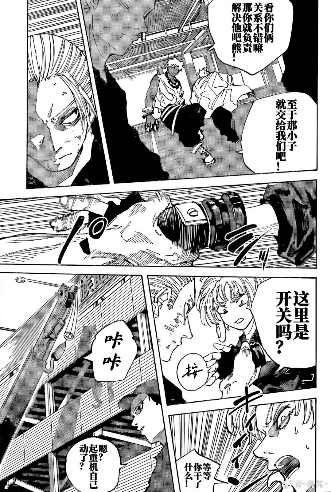 第219话