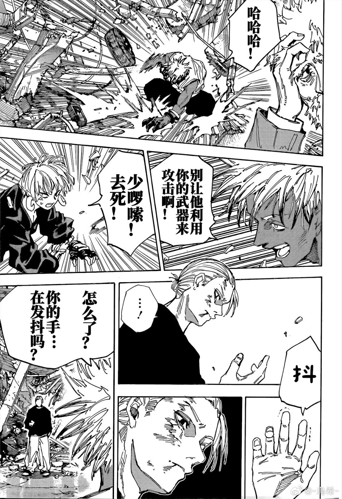 第219话