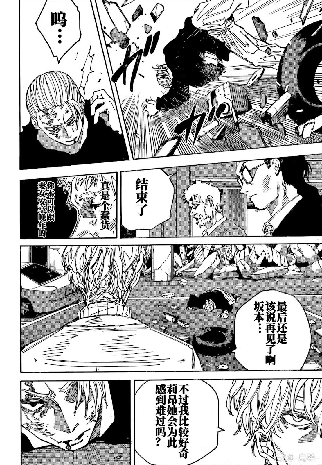 第219话