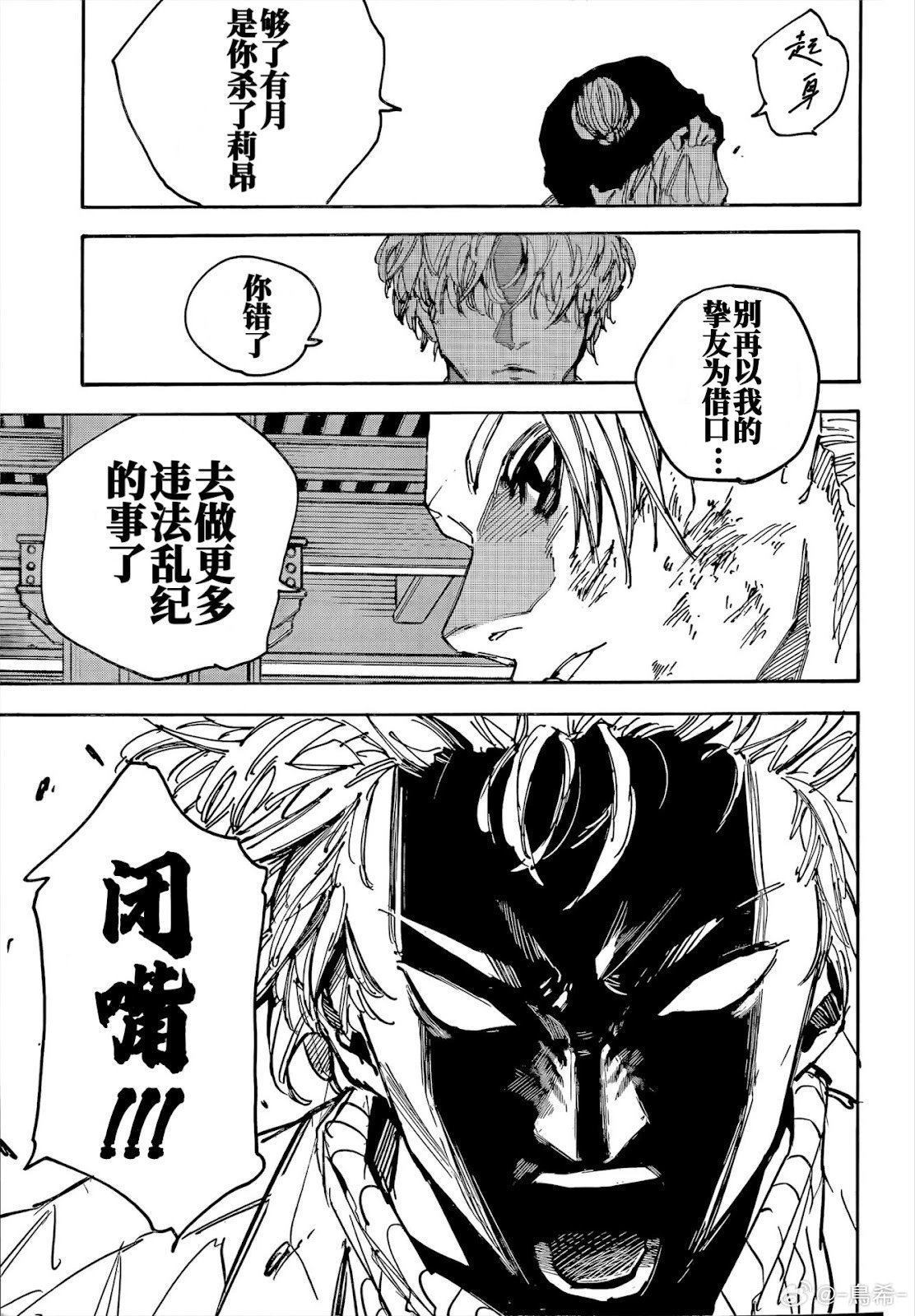 第219话